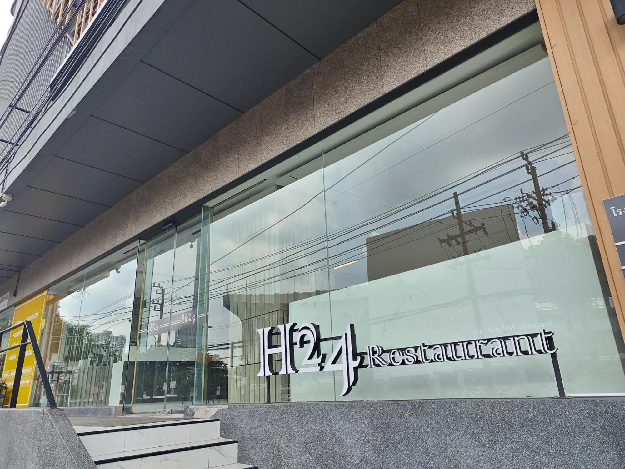Bangkok Inter Place Zewnętrze zdjęcie